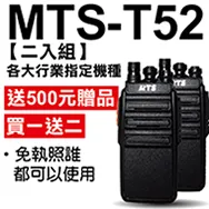 T52 (線裝書)蘇悉地經(六卷共2本) 民國刻本 歷史價格詳細信息