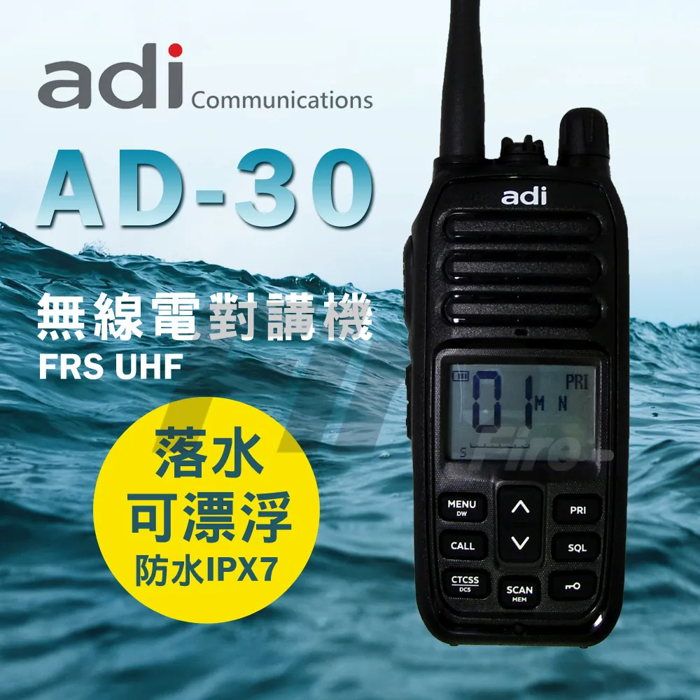 ADI 對講機專用 原廠 快速座充組 SBC245C(1入) 歷史價格詳細信息