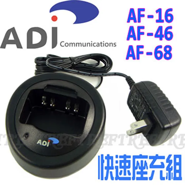 對講機專用 交換式電源穩壓器 12V 2A Hometek對講機適用 歷史價格詳細信息