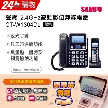 SAMPO聲寶　數位錄音筆 MK-W1403PL(8G) 歷史價格詳細信息