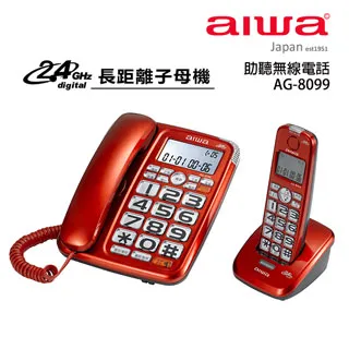 aiwa愛華 助聽電話 ALT-891 歷史價格詳細信息