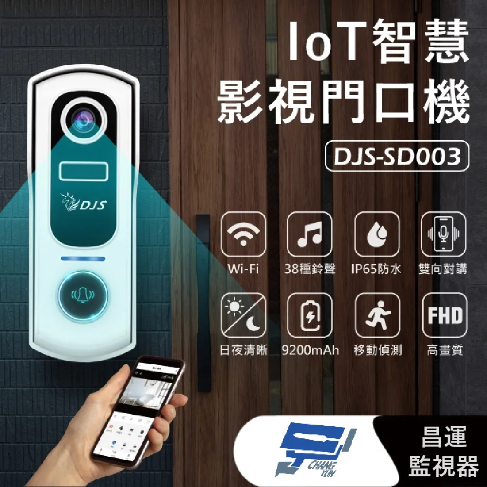 DJS智慧開關單聯墊片 黑色 雙層設計 厚度5mm 歷史價格詳細信息