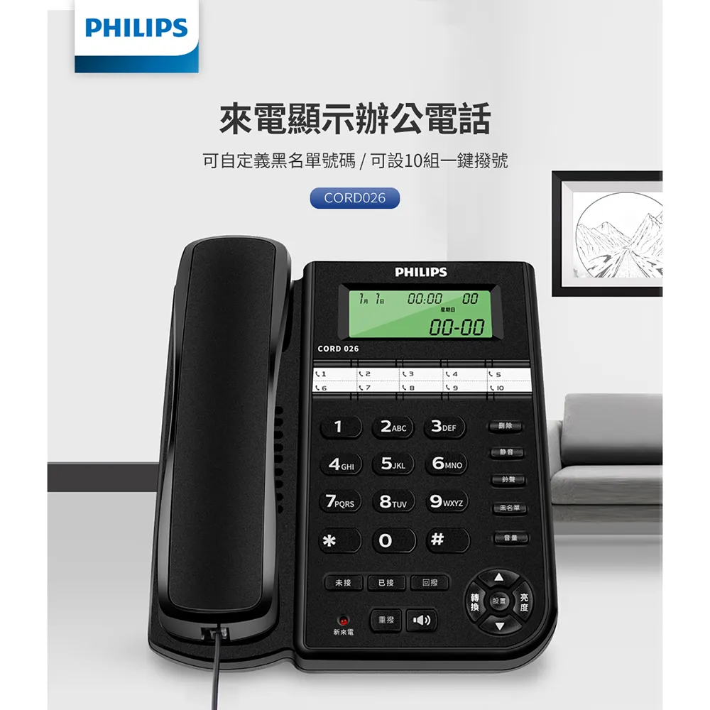 PHILIPS 飛利浦 有線電競滑鼠 SPK9403B 歷史價格詳細信息