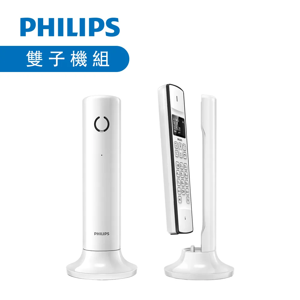 PHILIPS Linea設計款無線雙子機 M4502W 價格比較,價格查詢,歷史價格詳細信息