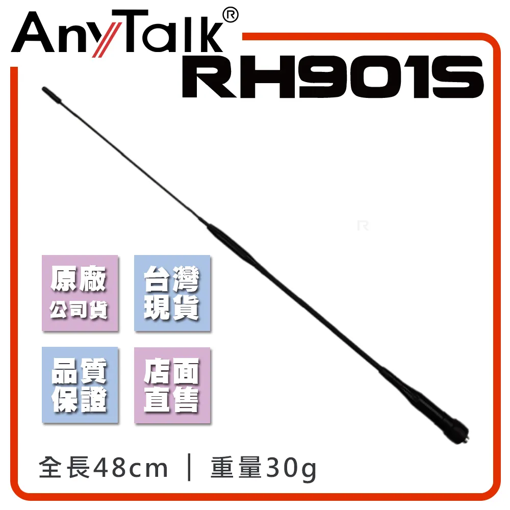 【AnyTalk】對講機專用空氣導管領夾式耳機麥克風(K頭 空氣導管-1入) 歷史價格詳細信息