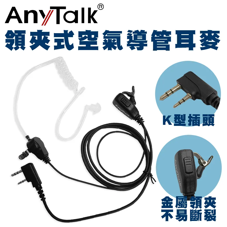 【AnyTalk】【1對2】RW-2402無線麥克風+贈教學擴音器 歷史價格詳細信息