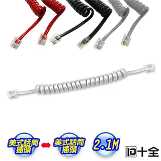 十全 TA902  美式電話接線盒 歷史價格詳細信息