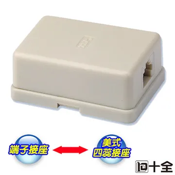 電話接線盒6P4C單孔4入組 歷史價格詳細信息