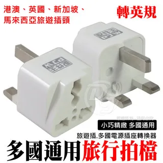 PJW配件王 萬用記憶型電視遙控器 RM-UA04 歷史價格詳細信息