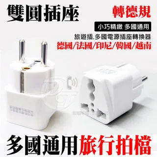 PJW配件王 萬用記憶型電視遙控器 RM-UA04 歷史價格詳細信息