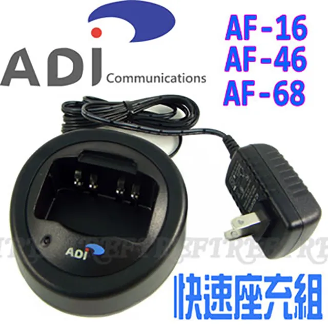 對講機專用 交換式電源穩壓器 12V 2A Hometek對講機適用 歷史價格詳細信息