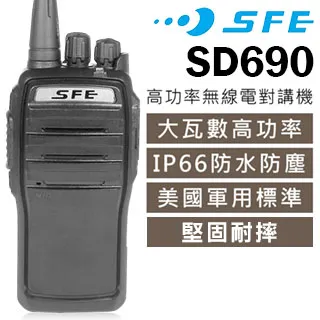 sfe上豐 4p/125a/ip67 工業新型防水插頭  sf-044 歷史價格詳細信息
