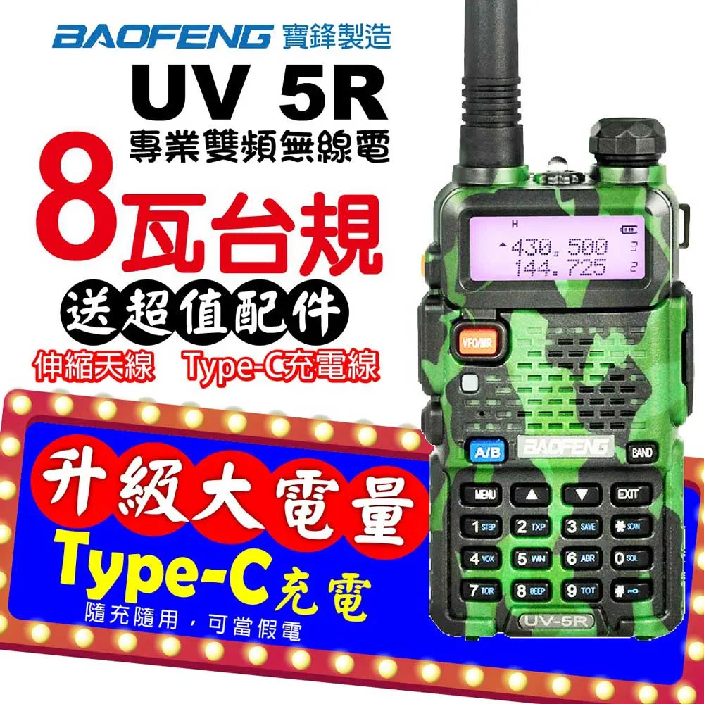 baofeng/寶鋒uv-98 pro 對講機 高功率 戶外 防水對講機 自營 歷史價格詳細信息