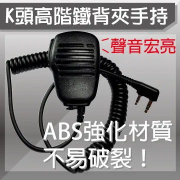 K頭高階喉振式耳機二入組(無線電對講機專用) 歷史價格詳細信息
