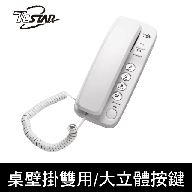 按鍵式電話 歷史價格詳細信息