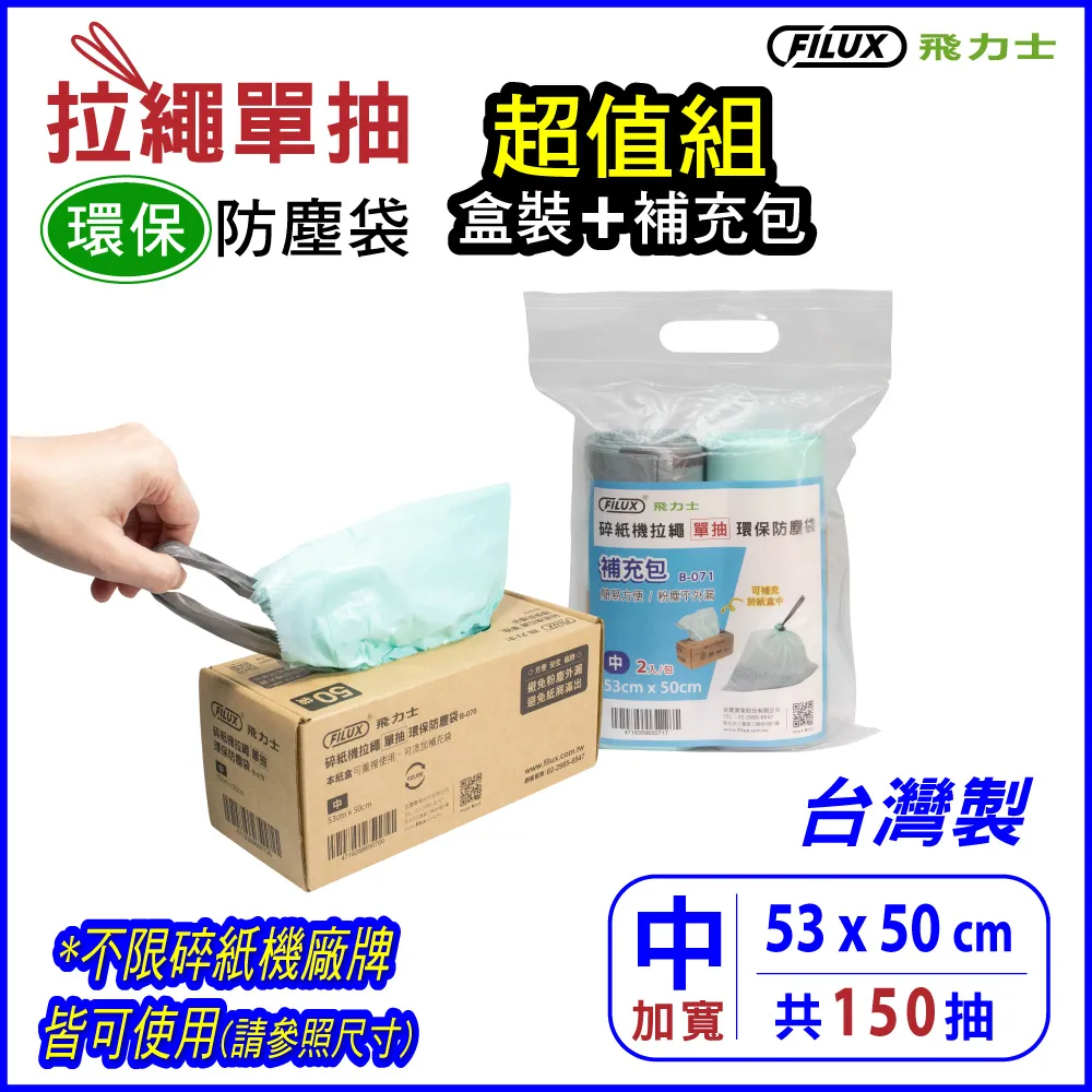 ★袋裝果乾四包500元★集元果-山蕉脆片(袋裝) 歷史價格詳細信息