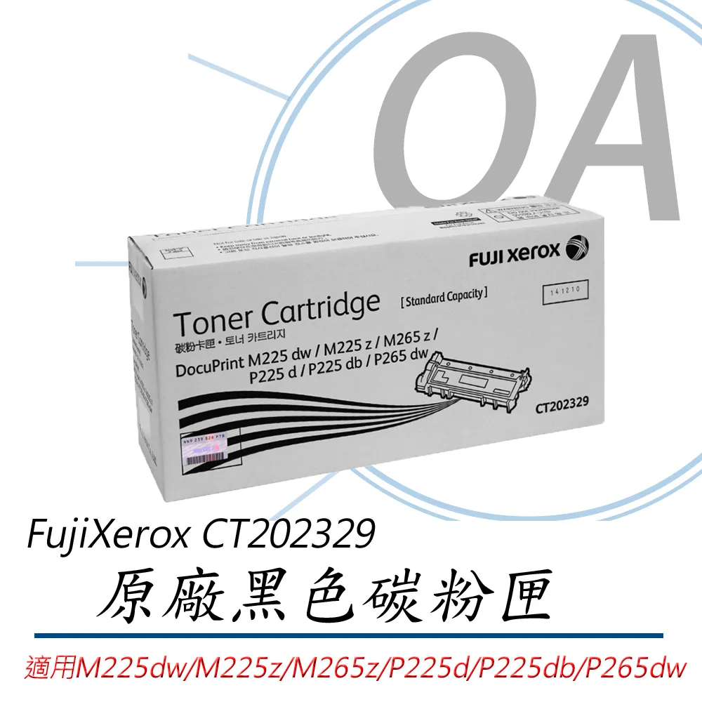 【原廠公司貨】FujiXerox E3300190 維護套件 適用DocuPrint 3105 歷史價格詳細信息