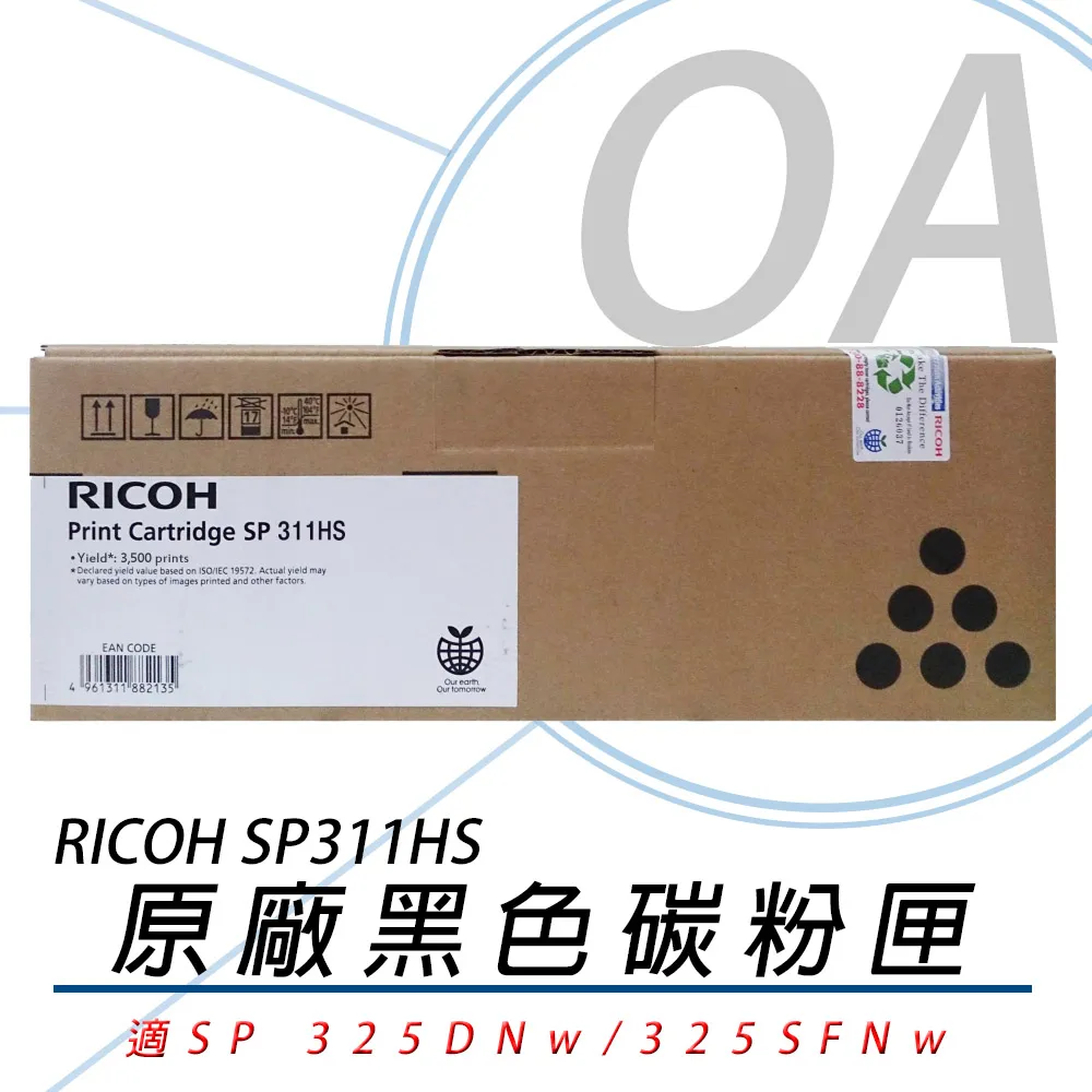 RICOH理光／公司原廠彩色碳粉黑色 MPC 3002  mpc3502S  MP C3002 MP C3502 歷史價格詳細信息