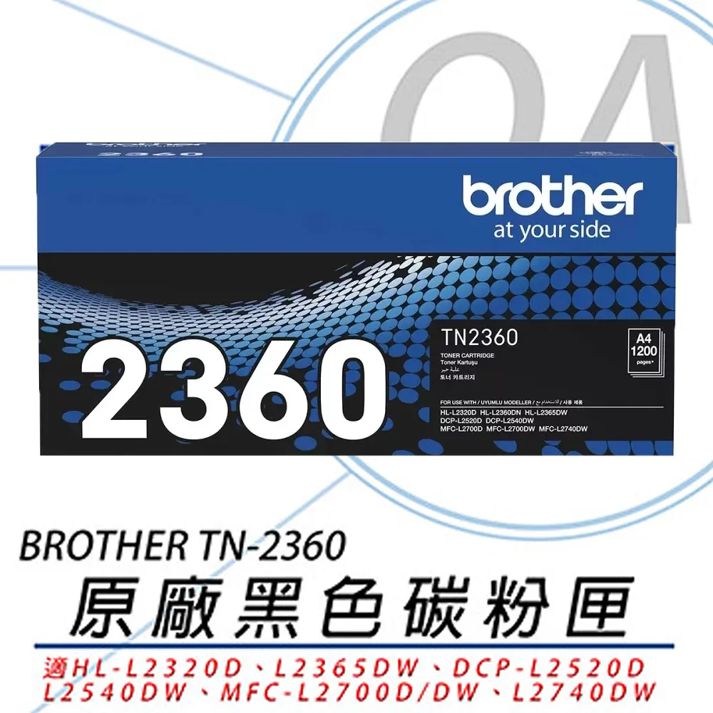 【Brother 公司貨】兄弟 TN-2380 原廠黑色高容量碳粉匣 - 十入組 歷史價格詳細信息
