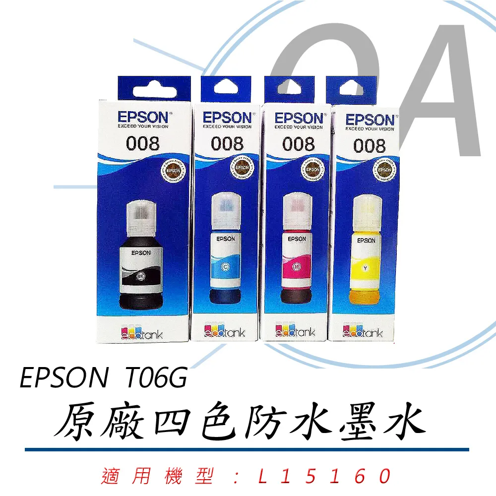 【公司貨】EPSON 原廠四色墨水罐 C13T07M150~450 四色一組 歷史價格詳細信息