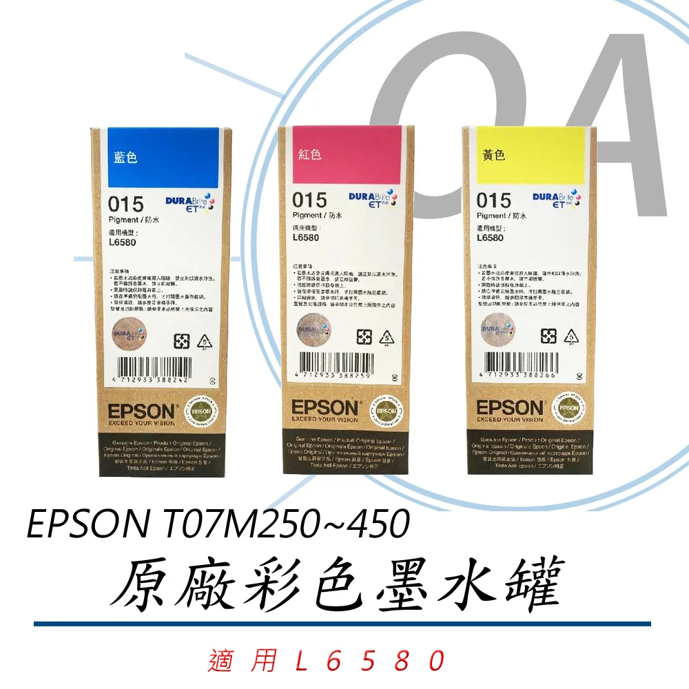【公司貨】EPSON 原廠彩色防水墨水 T06G150~450 四色二組入 歷史價格詳細信息