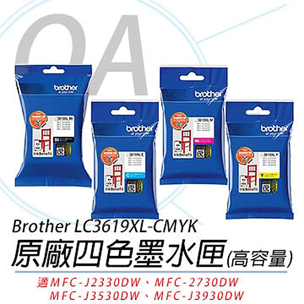 【公司貨】Brother LC3619XL-C 原廠超高容量 藍色墨水匣 歷史價格詳細信息