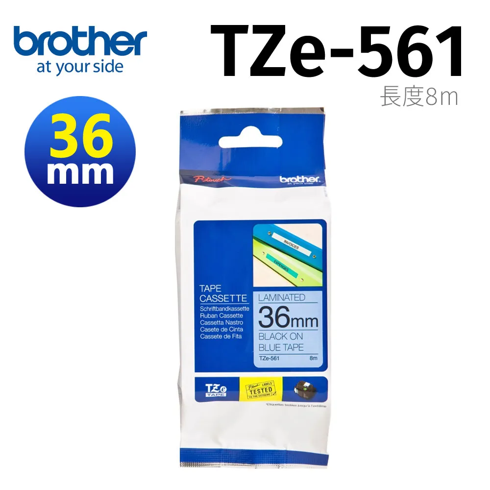 brother 36mm 原廠超黏性護貝標籤帶 TZe-S261/TZ-S261 白底黑字-長度8M 歷史價格詳細信息