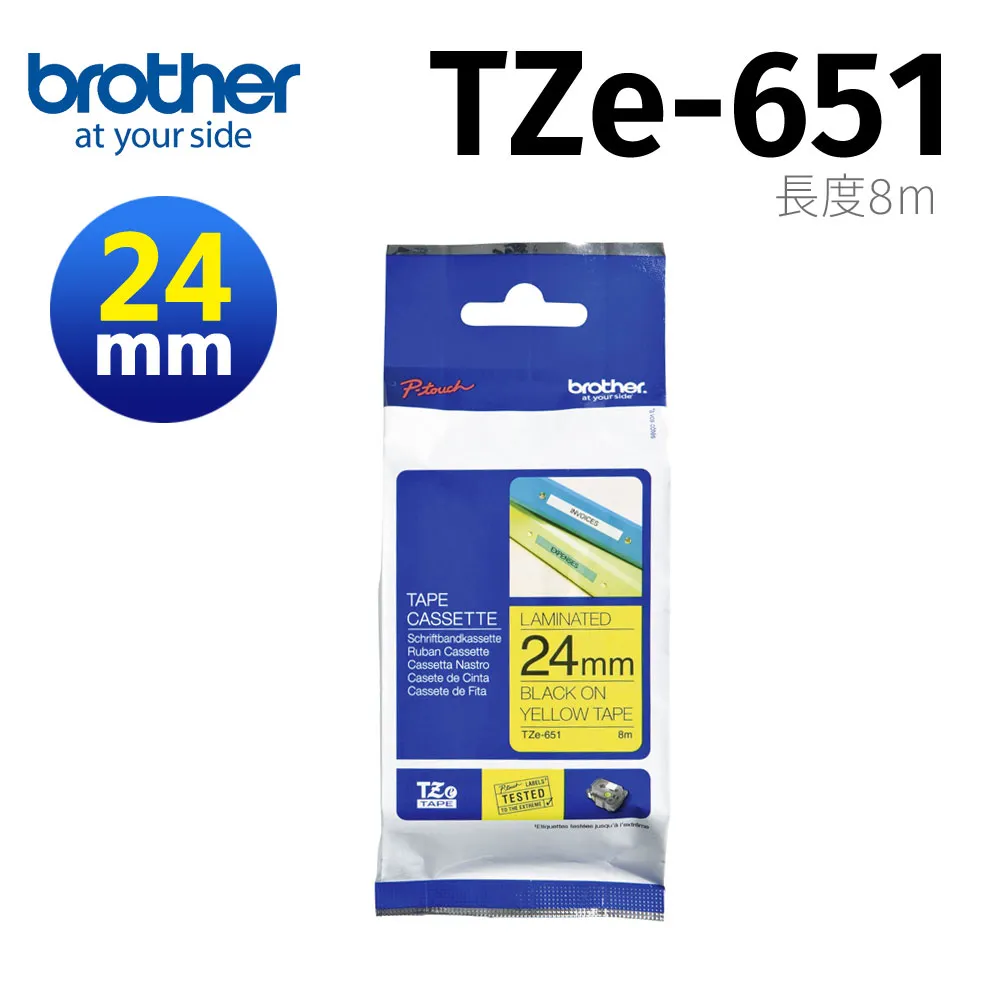 brother 原廠護貝標籤帶 TZ-231(白底黑字 12mm)【10入】 歷史價格詳細信息