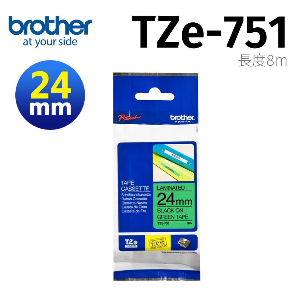 brother 原廠護貝標籤帶 TZ-231(白底黑字 12mm)【10入】 歷史價格詳細信息