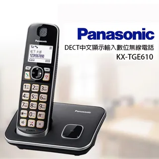 Panasonic國際牌 DECT中文數位無線電話 KX-TGE612TWB 歷史價格詳細信息