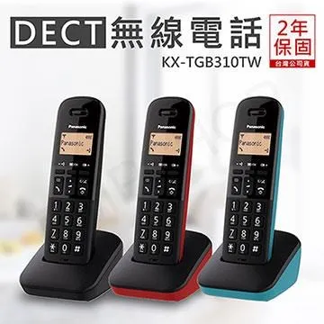 Panasonic 國際牌 KX-TGF310TWJ 數位無線子母機  日製 歷史價格詳細信息