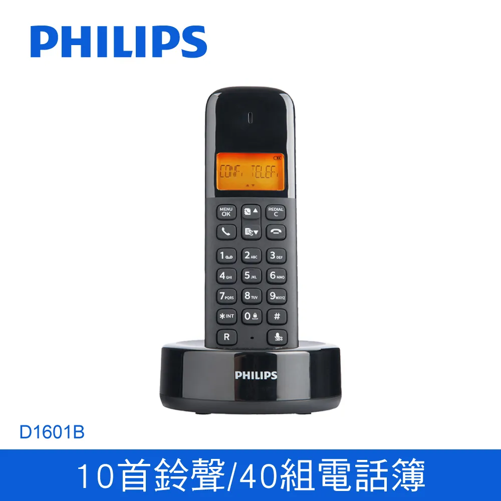 PHILIPS飛利浦 無線電話 電話 USB充電 免持擴音 M3501B/96  廠商直送 現貨 歷史價格詳細信息