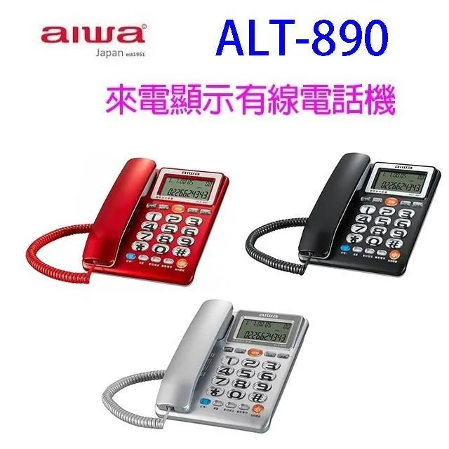 ALT 機器視覺光源 環形光源 型號ARM-W14070 電壓24V 已測試 歷史價格詳細信息
