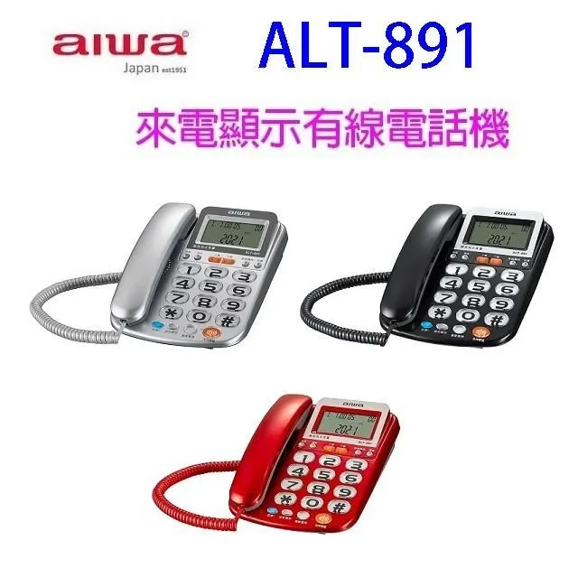 ALT 機器視覺光源 環形光源 型號ARM-W14070 電壓24V 已測試 歷史價格詳細信息