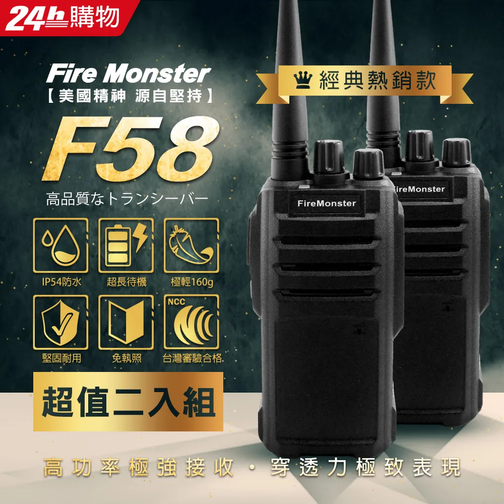 Fire Monster  15W鋁鎂合金超迷你CREE R2 激白光LED手電筒 歷史價格詳細信息