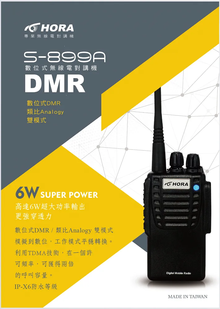 對講機GP3188模擬防爆大功率對講手持機物業戶外手臺工地對講講機 歷史價格詳細信息