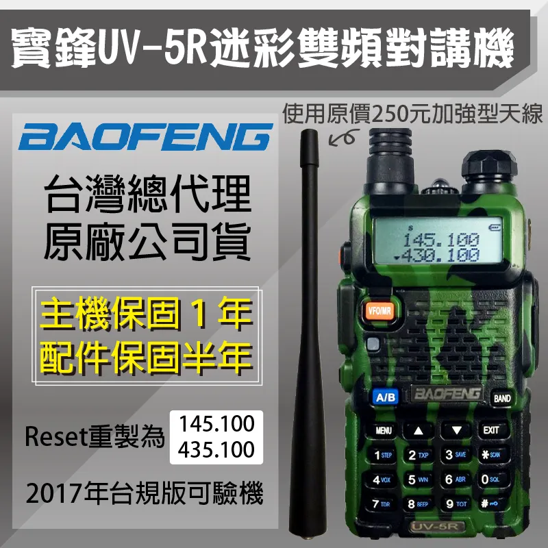 baofeng/寶鋒uv-98 pro 對講機 高功率 戶外 防水對講機 自營 歷史價格詳細信息