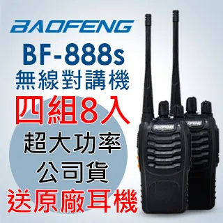 (四組入)Samsung HTC ASUS 華為 通用防塵套 耳機孔 ／Micro USB孔防塵套 歷史價格詳細信息