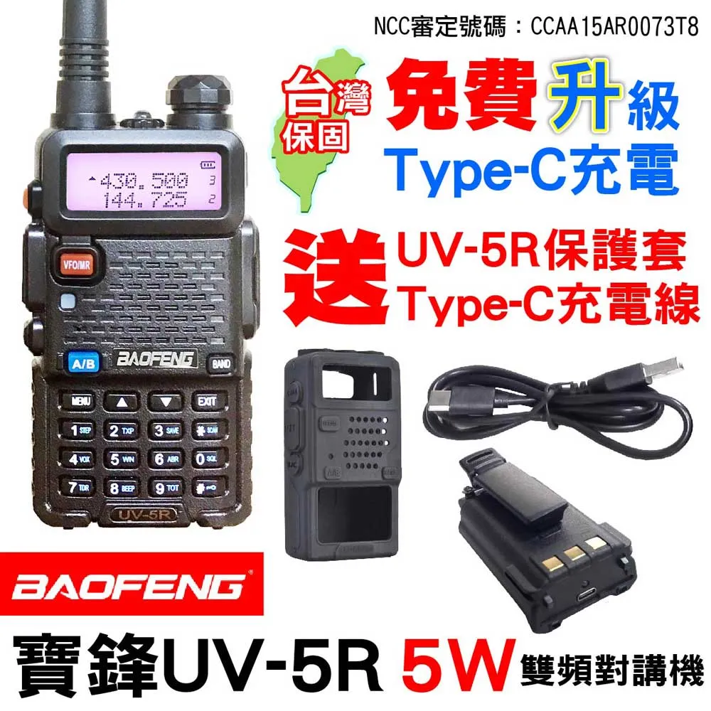 baofeng/寶鋒uv-98 pro 對講機 高功率 戶外 防水對講機 自營 歷史價格詳細信息