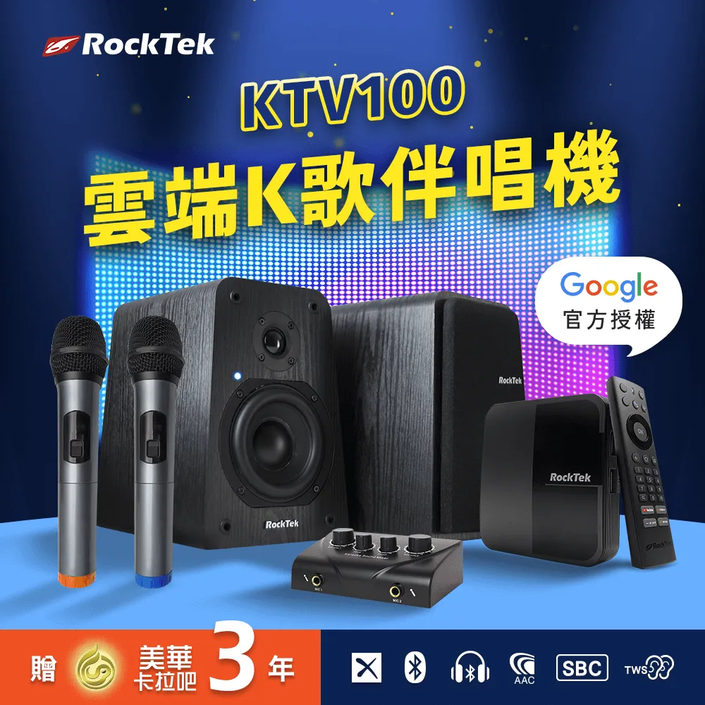RockTek 雷爵 Rii MX6 Android TV用 無線語音飛鼠鍵盤 紐頓e世界 歷史價格詳細信息