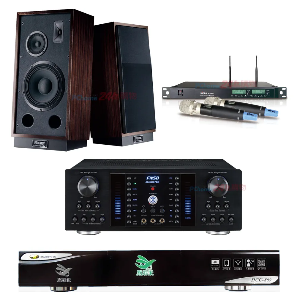 點將家 DCC-899 4K卡拉OK點歌機4TB+FPRO PMA-328擴大機+TEV TR-383無線麥克風+KS-101PRO主喇叭 歷史價格詳細信息