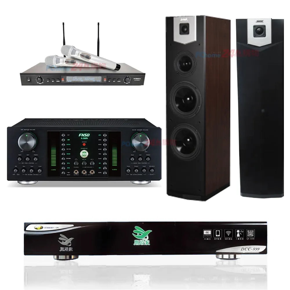 FNSD A-300N 數位迴音卡拉OK綜合擴大機 歷史價格詳細信息