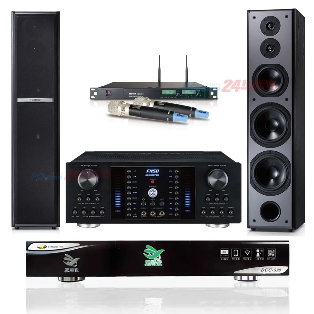 點將家 DCC-899 4K卡拉OK點歌機4TB+FPRO PMA-328擴大機+TEV TR-383無線麥克風+KS-101PRO主喇叭 歷史價格詳細信息