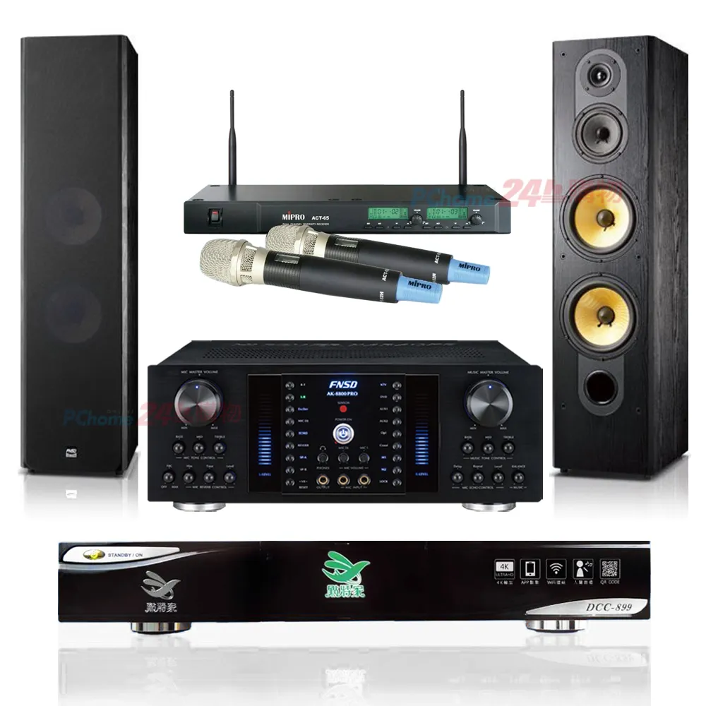 【MIPRO】ACT-65 配1手握式32H/MU-90音頭+1領夾式無線麥克風(UHF超高頻無線麥克風) 歷史價格詳細信息