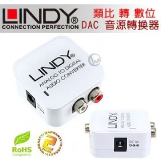 LINDY 林帝 無損轉換 數位(S/PDIF) 轉 類比(RCA) 音源轉換器【Pro版】(70468) 歷史價格詳細信息