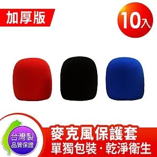 【10入】加厚款3.2絲 90X100CM 黑色垃圾袋 特大 歷史價格詳細信息