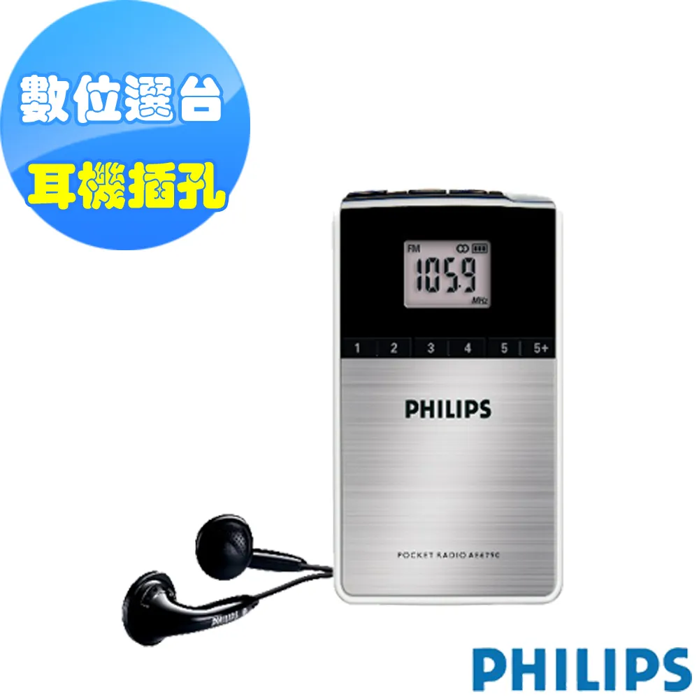 迷你攜帶式 魔音 MP3插卡喇叭/鋁合金設計(內建FM)~ 藍色/紫色 二色可以選~ 歷史價格詳細信息