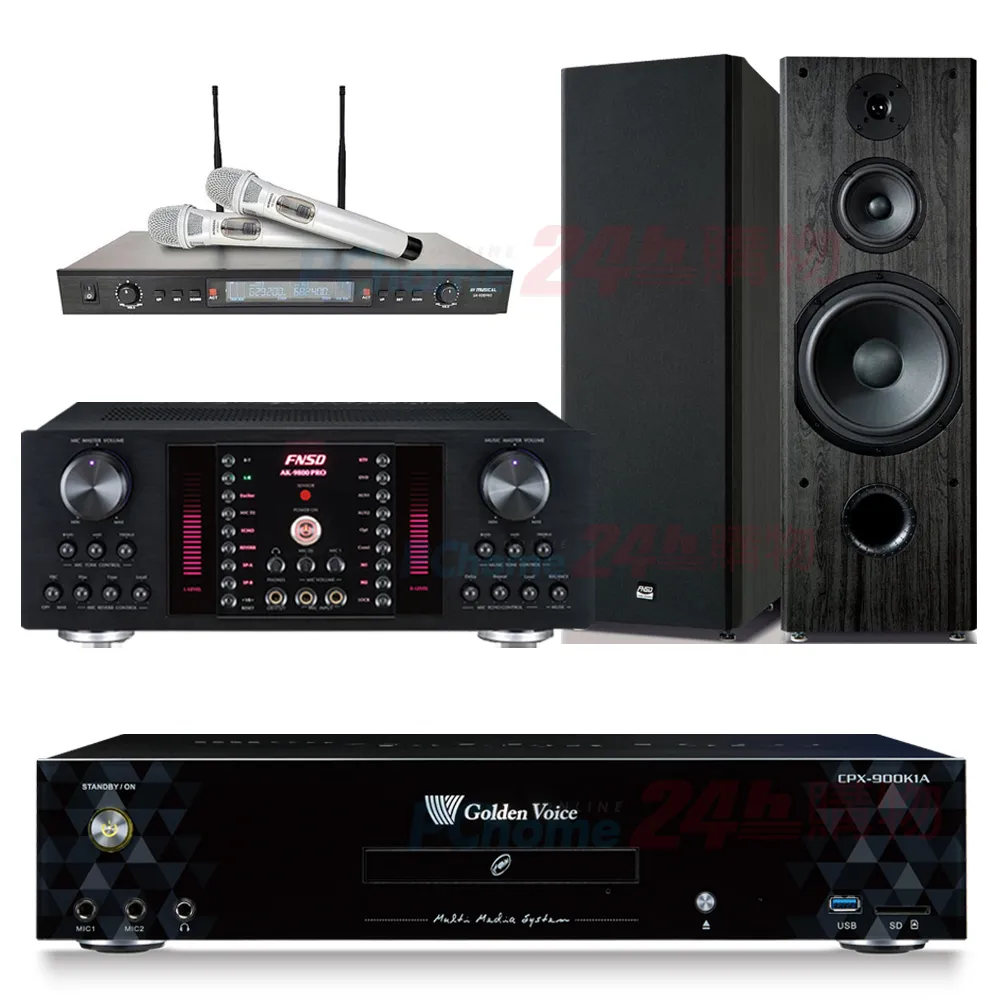 金嗓 CPX-900 K1A伴唱機 4TB+AK-9800PRO擴大機+SR-928PRO無線麥克風+Elac Debut 2.0 DF62喇叭 歷史價格詳細信息
