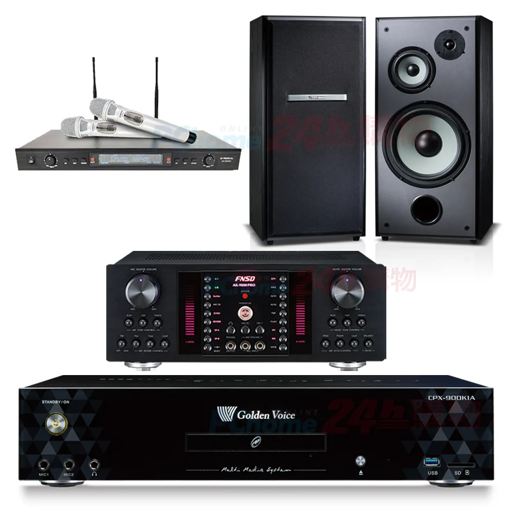 金嗓 CPX-900 K1A伴唱機 4TB+AK-9800PRO擴大機+SR-928PRO無線麥克風+Elac Debut 2.0 DF62喇叭 歷史價格詳細信息