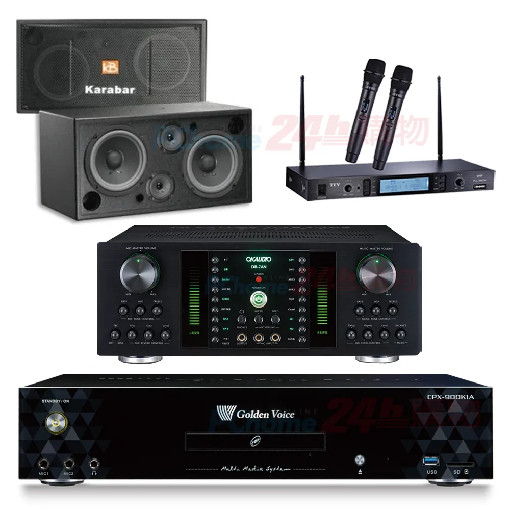 金嗓 CPX-900 K1A伴唱機 4TB+DB-7AN擴大機+JBL VM200無線麥克風+SUGAR SK-600V喇叭 歷史價格詳細信息